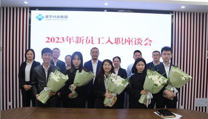 以夢為馬立初心，凝“新”聚力助前行